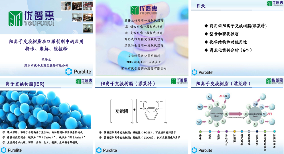 漂萊特1.png