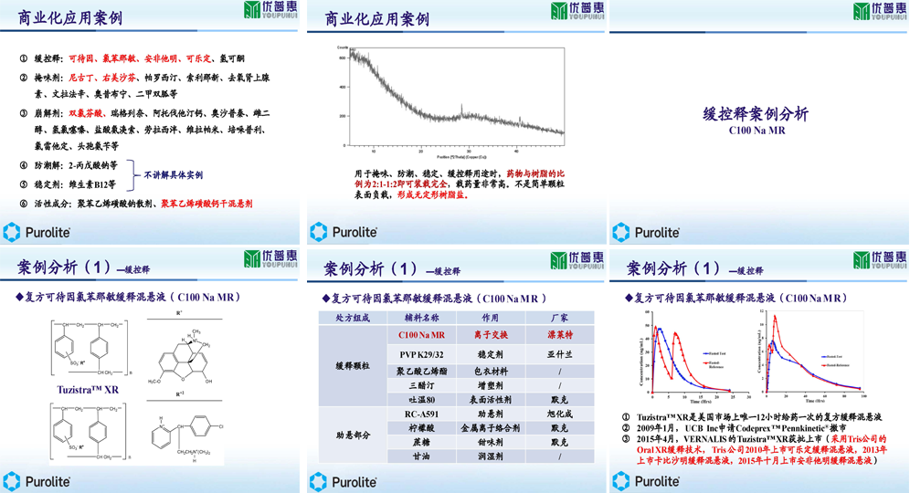 漂萊特3.png