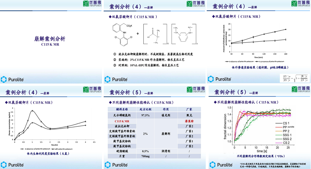 漂萊特5.png