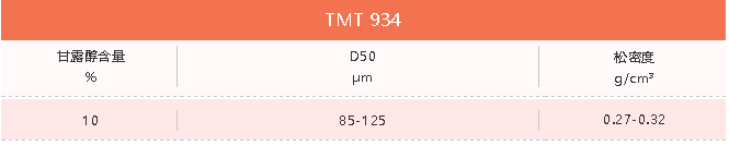 TMT934.png